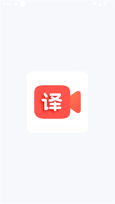 ͨͨAIƵapp2025°