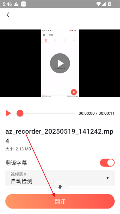 ͨͨAIƵapp2025°
