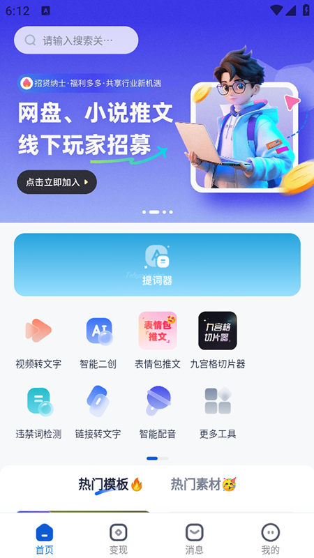 èappٷ