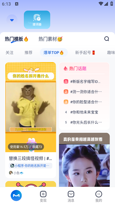 èappٷ