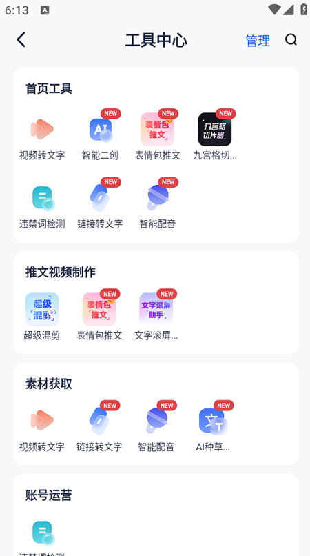 èappٷ