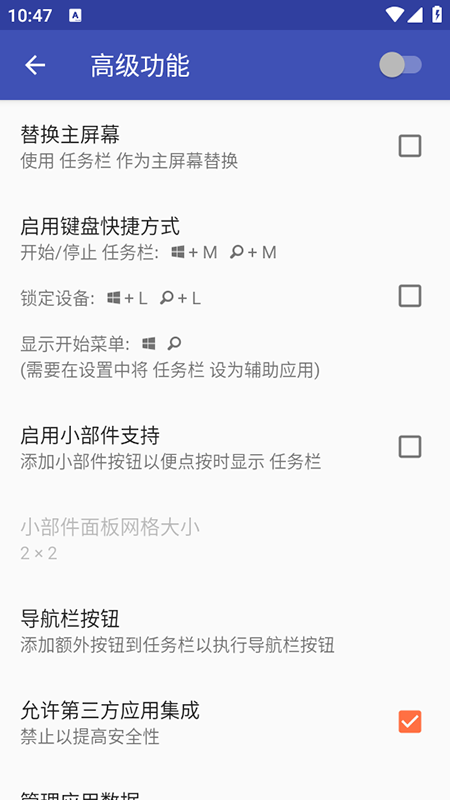 taskbar°汾