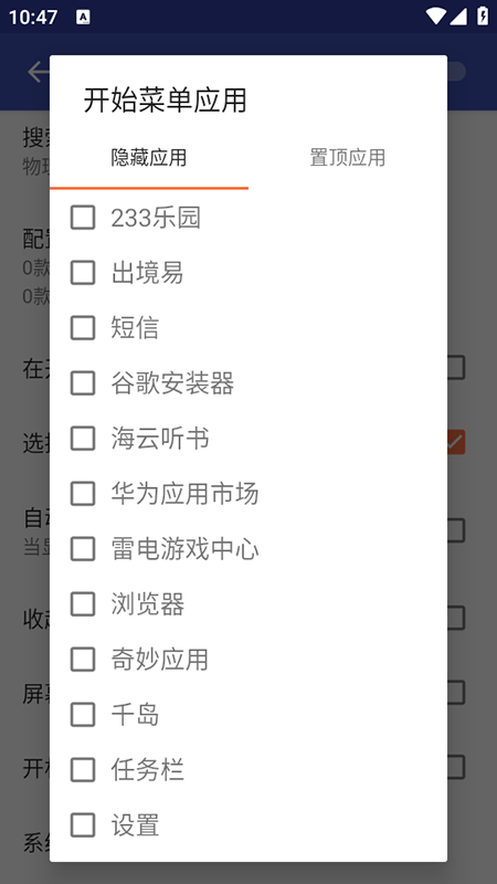 taskbar°汾