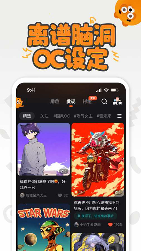 appٷ°汾