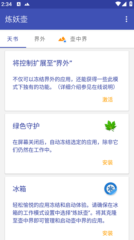 appعٷ°汾