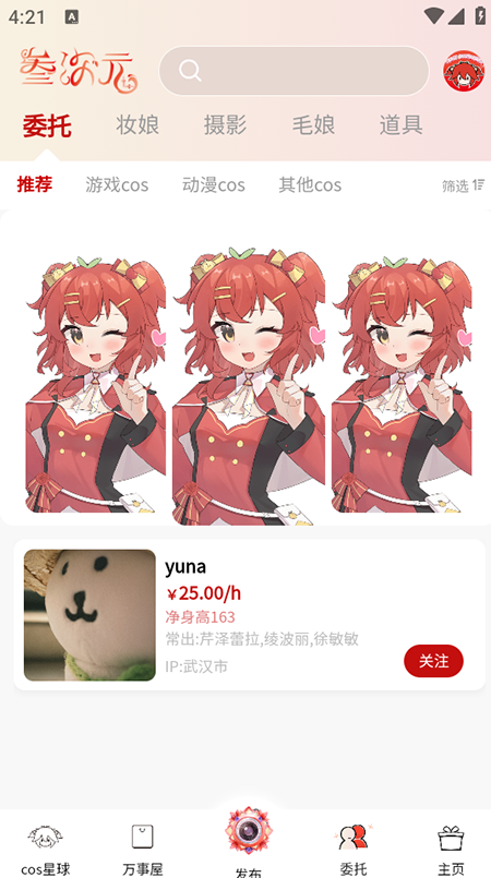 Ԫٷ2025°汾