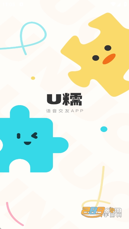 u糯交友app官方下载手机版聊天软件 u糯交友app官方下载手机版聊天软件