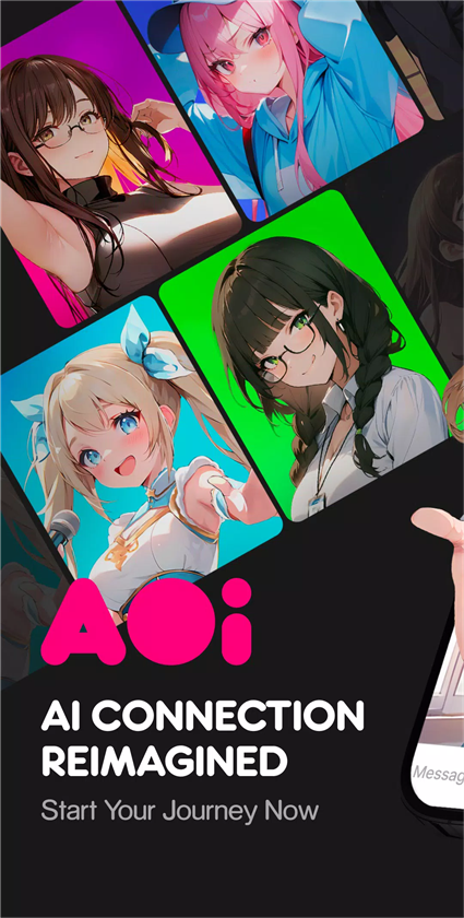 AOi AI聊天软件免费版下载2025最新版本 AOi AI聊天软件免费版下载2025最新版本