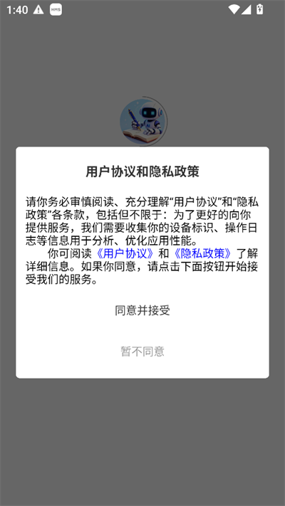 ȫдapp2025°