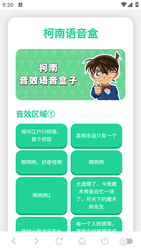 app°汾