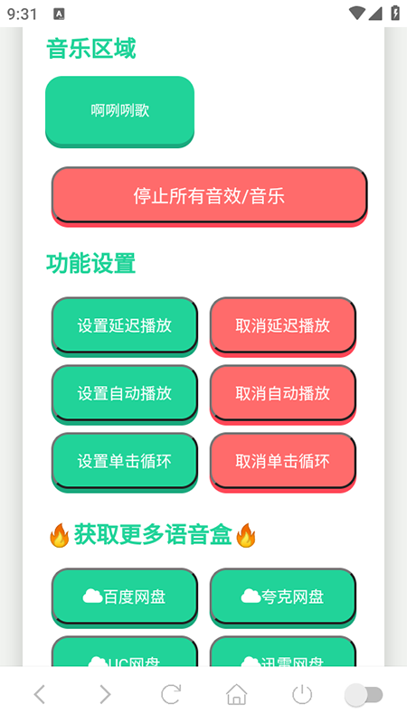 app°汾