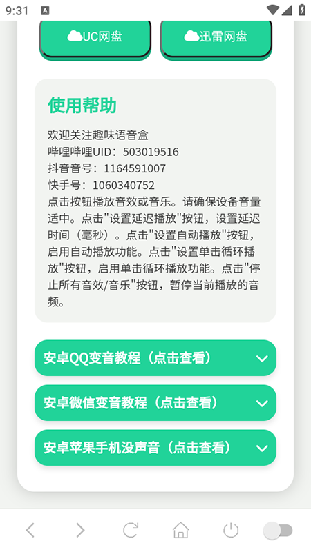 app°汾