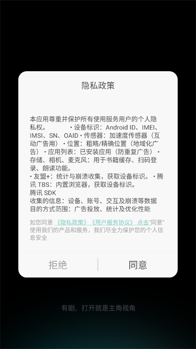 оĶapp2025°
