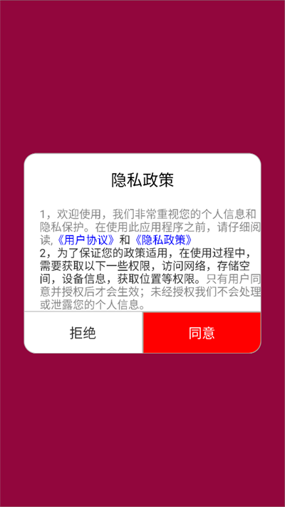 ȫapp2025°