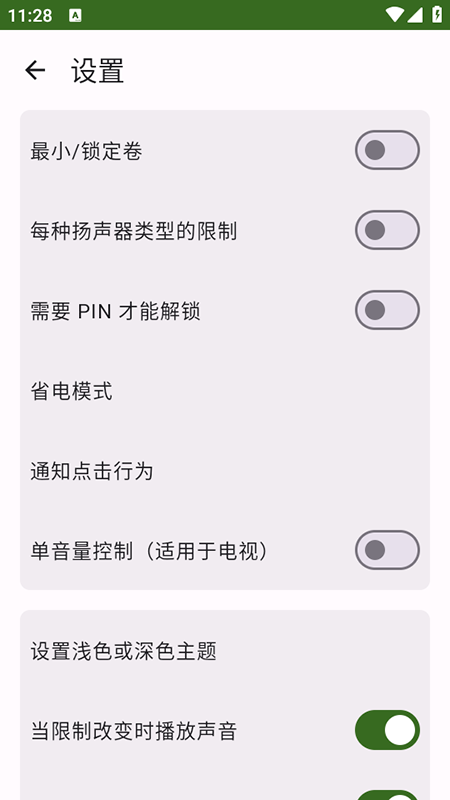 appذװ°汾