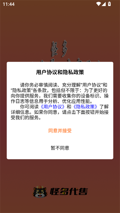 ֶཻapp°