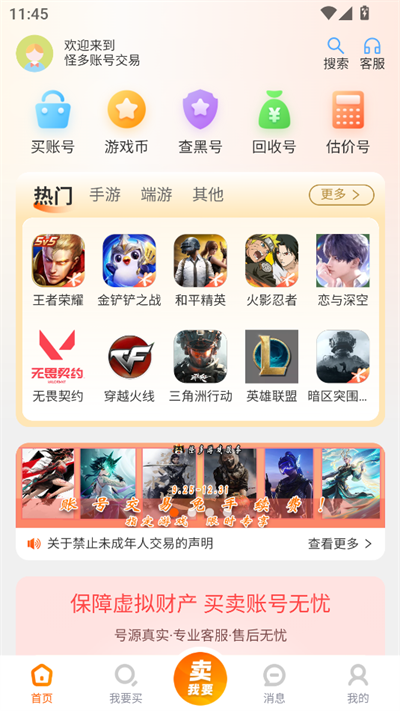 ֶཻapp°