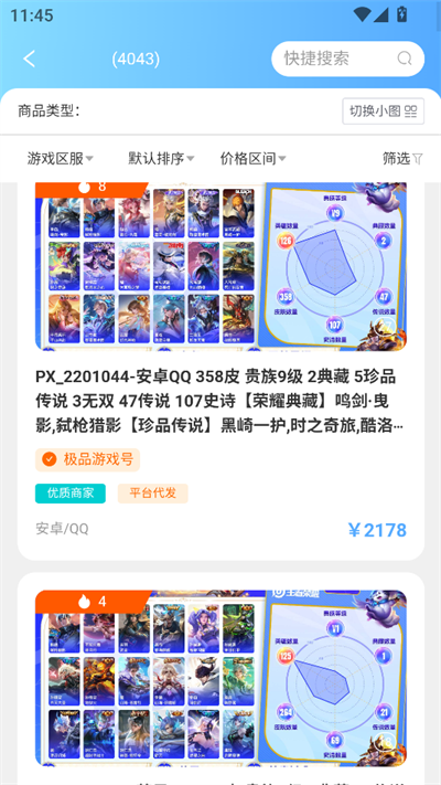 ֶཻapp°