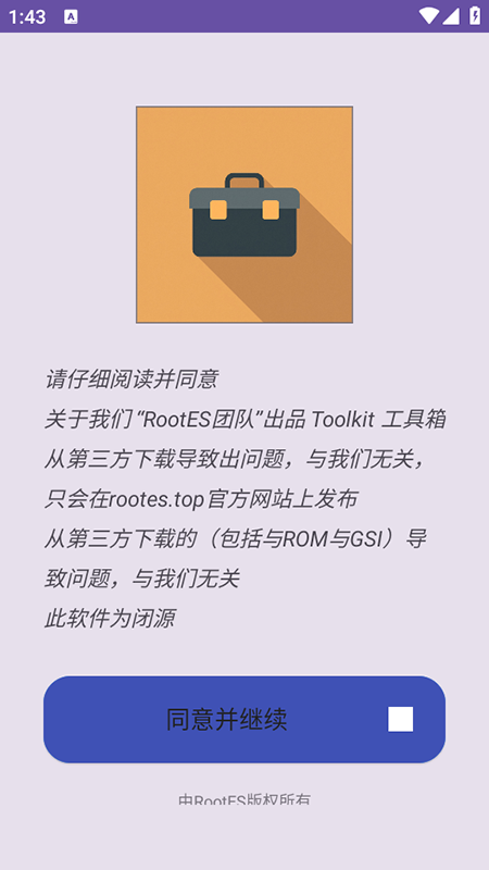 Geekذװ°汾