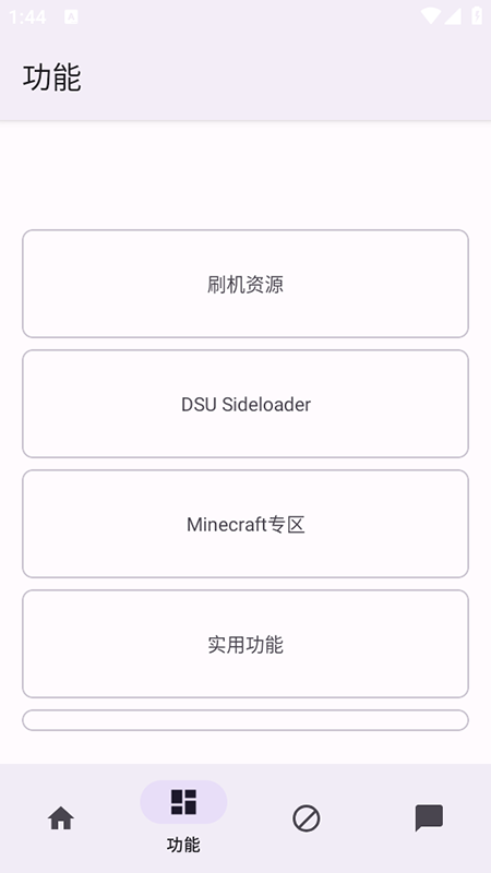 Geekذװ°汾