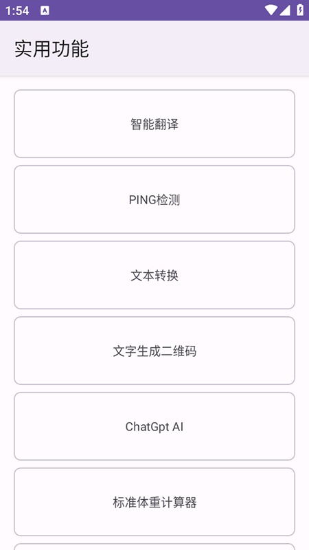 Geekذװ°汾
