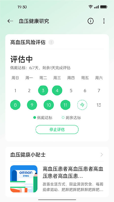 oppoоappذװٷ°