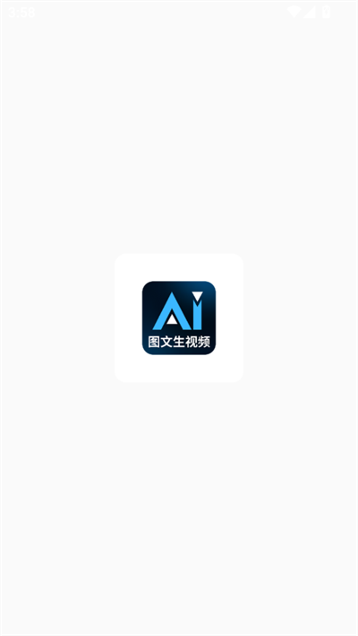 AIͼƵapp2025°