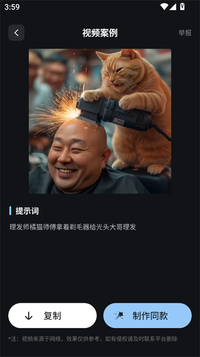 AIͼƵapp2025°