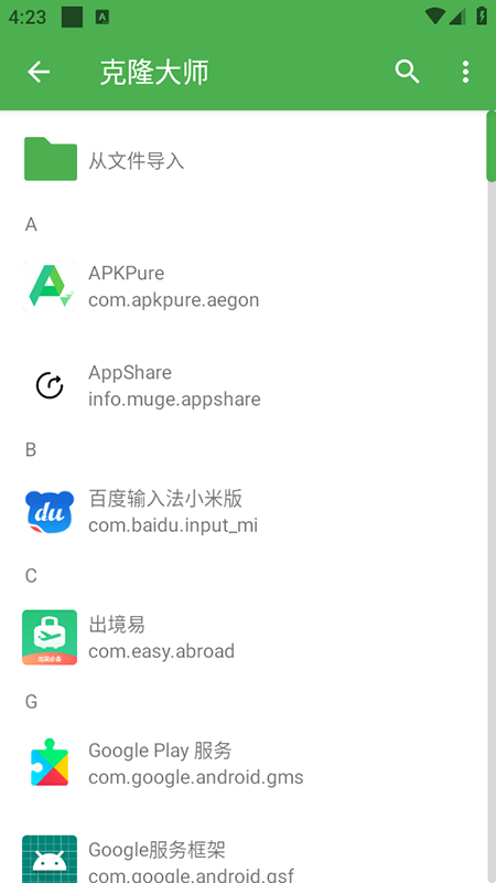 ¡ʦappٷذװ°汾