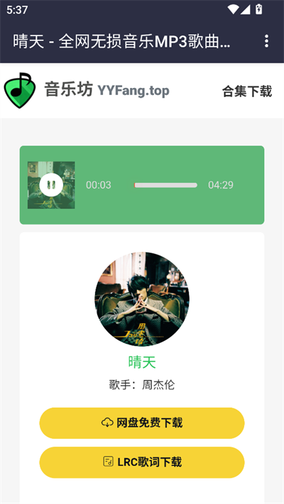 ַapp2025°