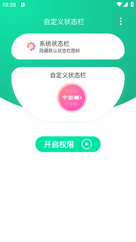 Զ״̬appذװ°汾