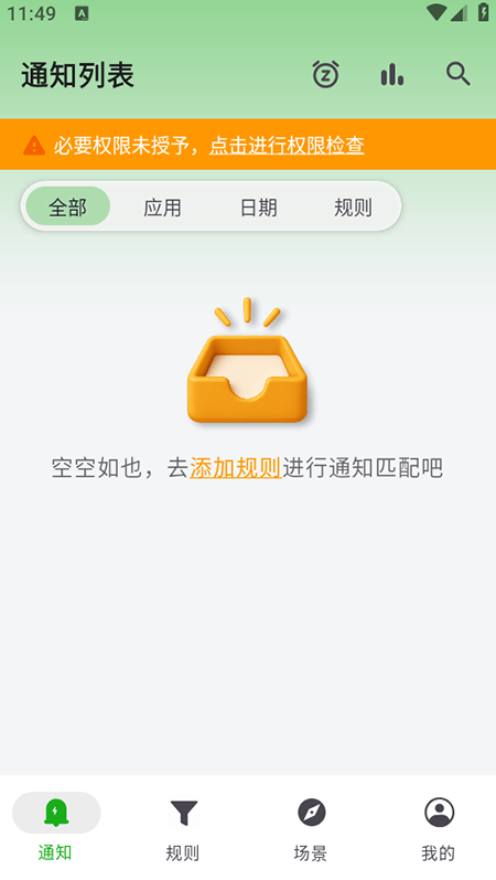 һ֪ͨappٷ°汾ذװ