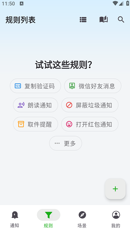 һ֪ͨappٷ°汾ذװ