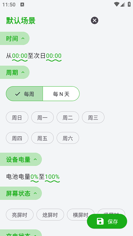 һ֪ͨappٷ°汾ذװ