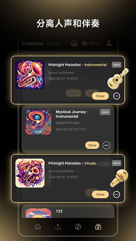 Music AIذװٷѰ汾