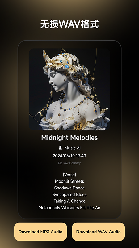 Music AIذװٷѰ汾