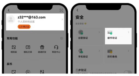 欧K炒币交易所下载2026最新版 欧K炒币交易所下载2026最新版