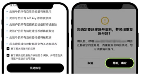 欧K炒币交易所下载2026最新版 欧K炒币交易所下载2026最新版