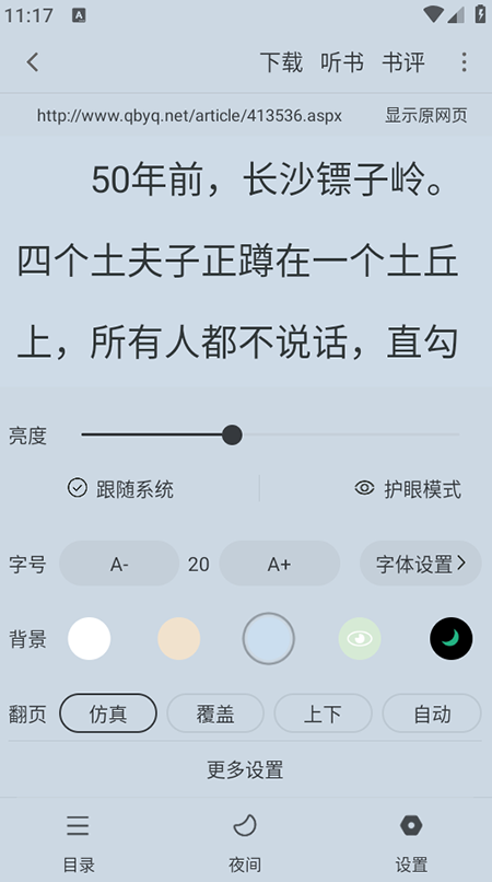 С˵appذװ°汾