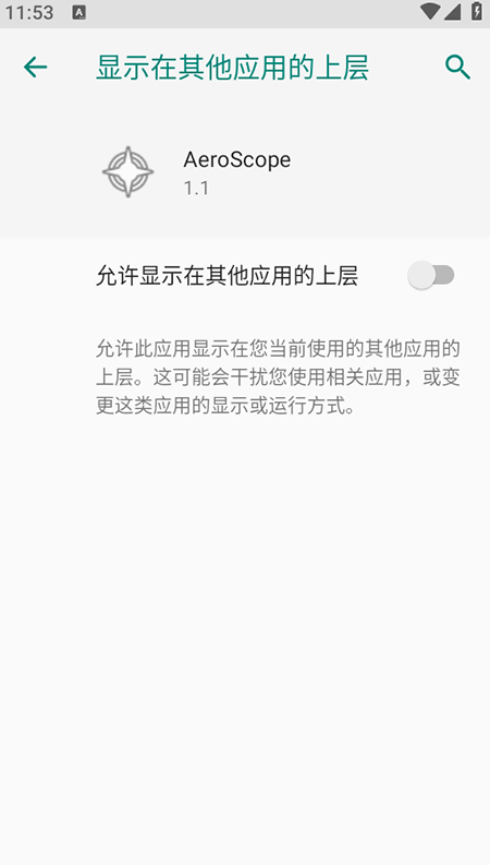 AeroScopeذװѰ汾