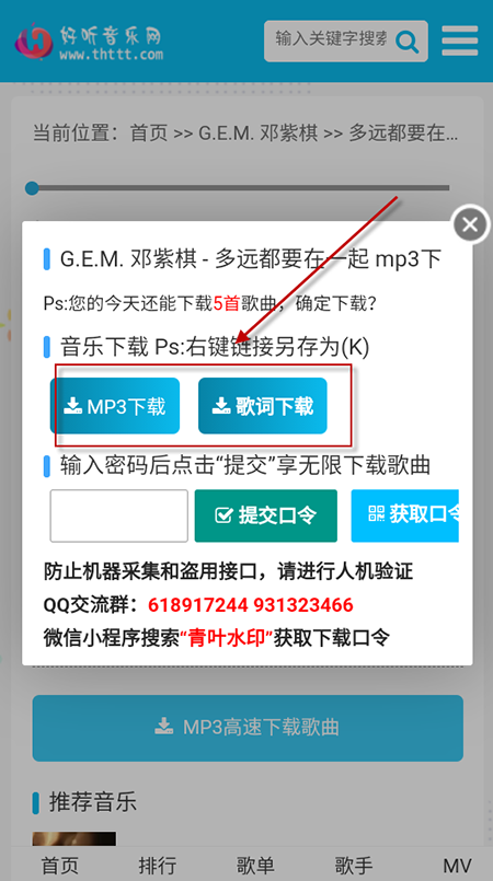 MP3ذװֻ