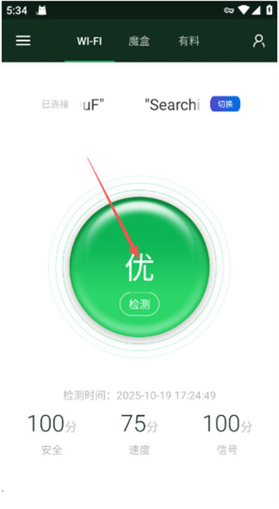 WFħ2025°