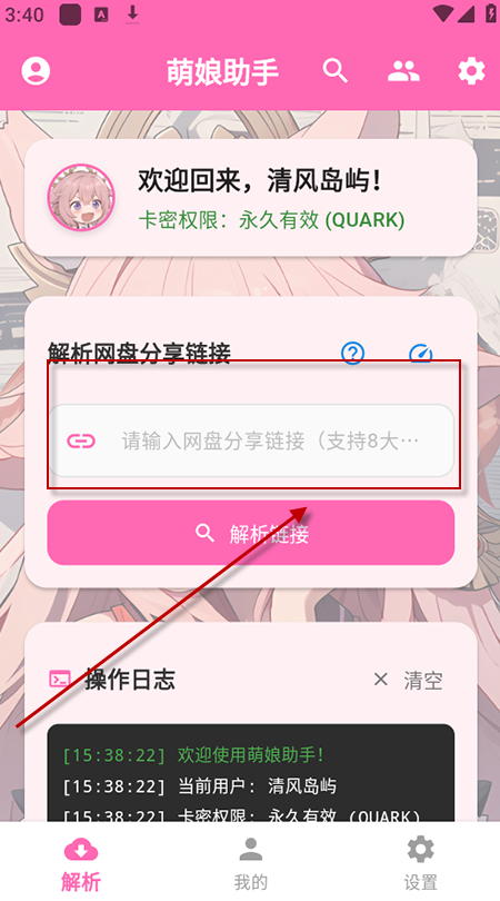 appذװٷ°汾