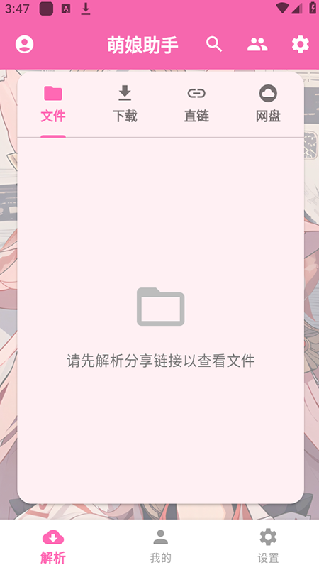 appذװٷ°汾