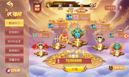 捕鱼大富翁红包版下载最新版 捕鱼大富翁红包版下载最新版