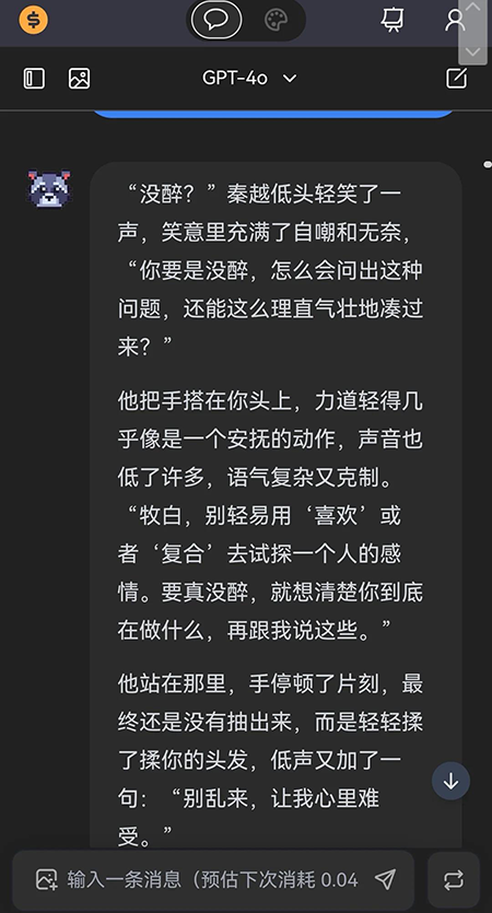 Liaobotsذװ2025°汾
