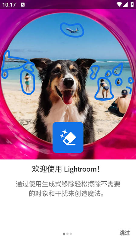 Lightroomٷذװ°汾