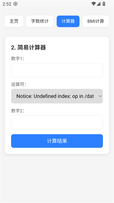 云喵工具箱app下载2025最新版 云喵工具箱app下载2025最新版