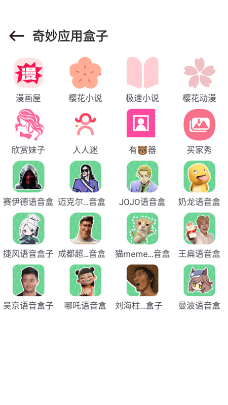 Ӧúappذװ°汾