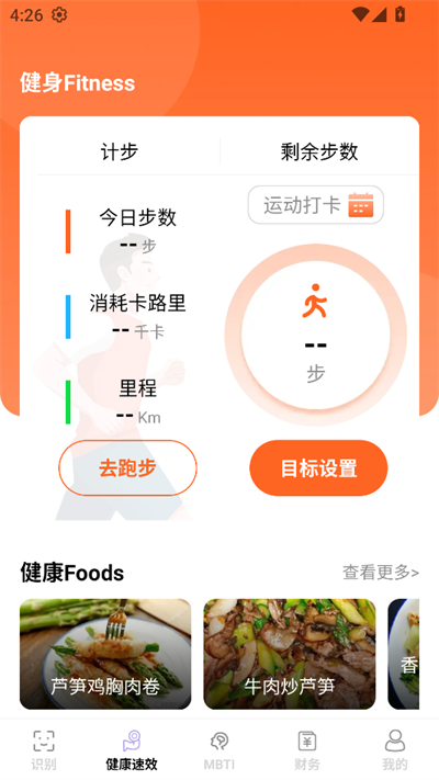 简易工具宝盒app下载最新版 简易工具宝盒app下载最新版